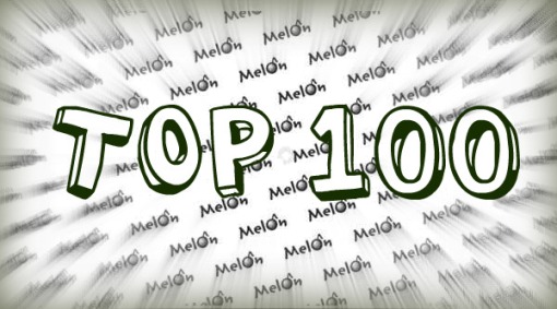 Melon Top 100 -29.08.2010/04.09.2010 Melon